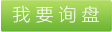 丙綸短纖色母粒，丙綸短纖色母粒哪里好，丙綸短纖色母粒特點(diǎn)，丙綸短纖色母粒顏色，性價(jià)比高的丙綸短纖色母粒 