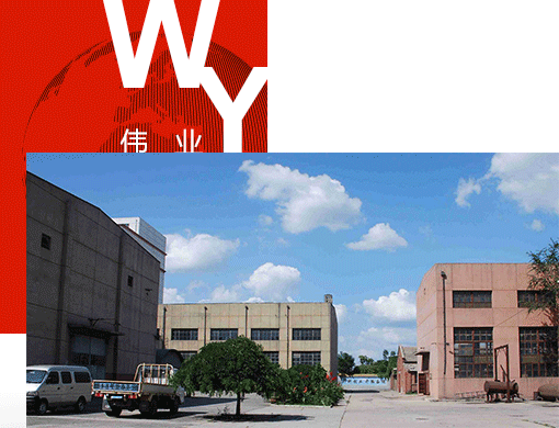 唐山偉業(yè)塑料有限公司，化纖色母粒，丙綸色母粒，色母粒，無(wú)紡布色母粒，ASA共擠色母料，熔噴料